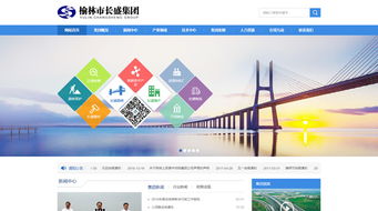 榆林長盛集團(tuán)與硅峰網(wǎng)絡(luò) 專業(yè)信息化建設(shè)助推企業(yè)全球化發(fā)展